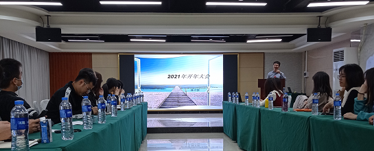 聚彩堂科技2020年总结大会暨2021年工作计划会议的成功召开