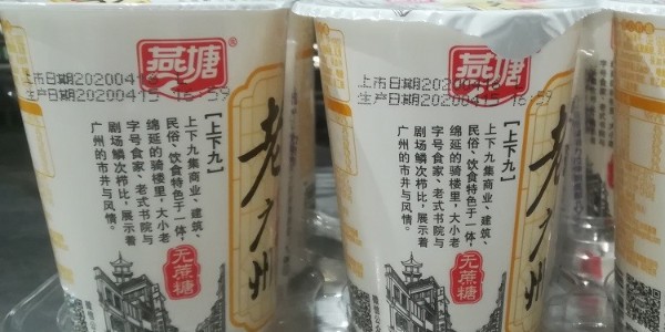 乳制品包装的喷码机应用